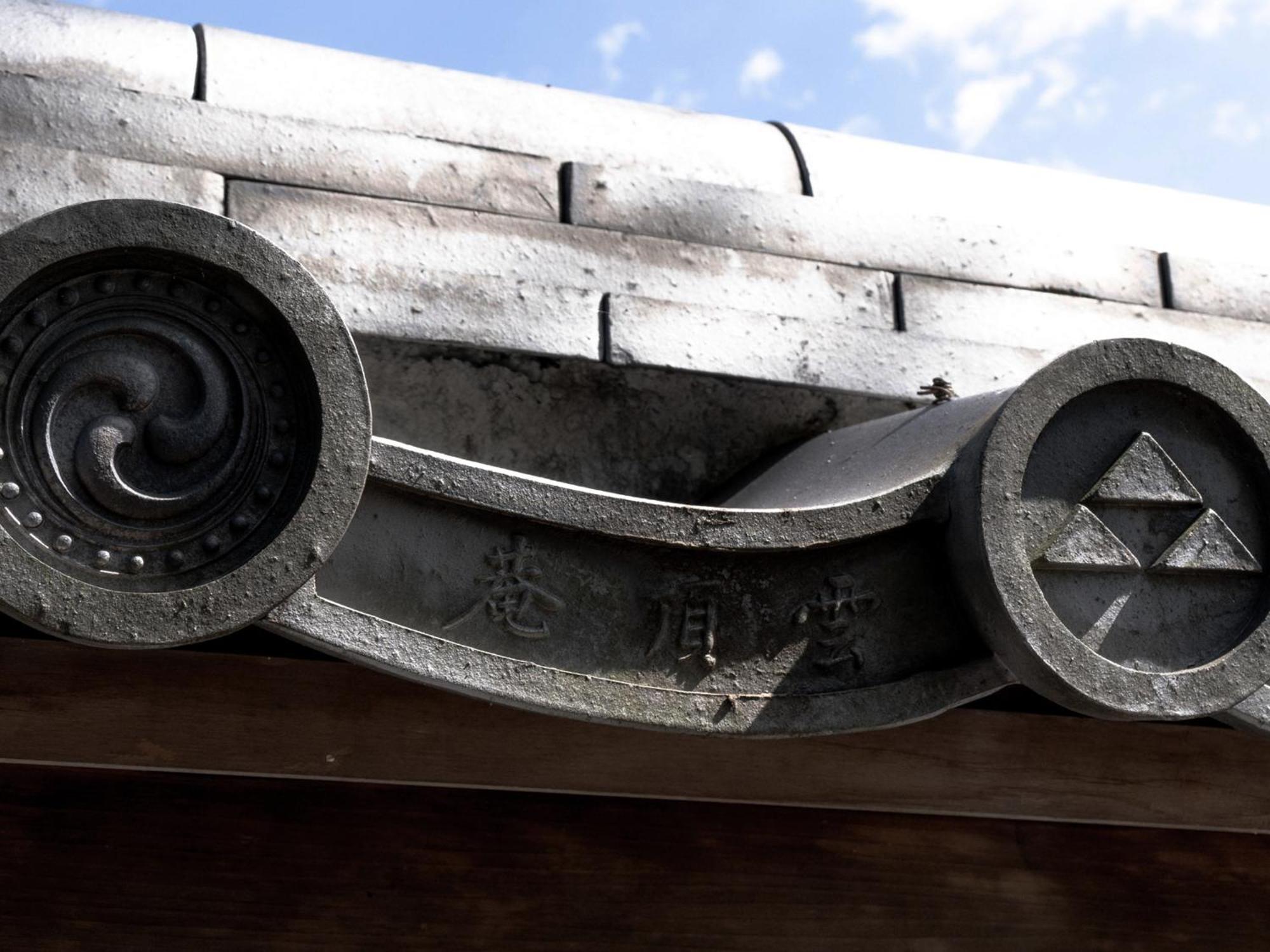 ホテル Kita-Kamakura 520 エクステリア 写真